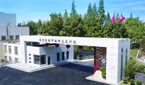南京中交集团华东总部规划设计方案出炉