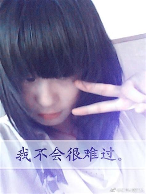 非主流头像 火星文