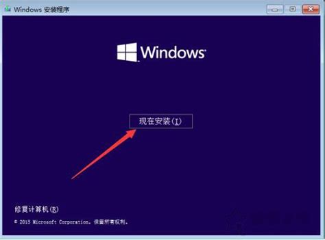 Msdn原版镜像安装_WIN10官方工具安装教程--系统之家