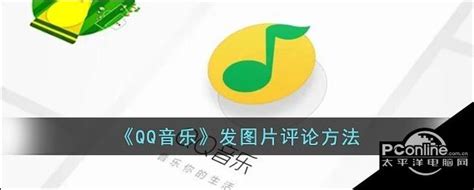 腾讯音乐发力长音频领域，推出“酷我畅听”-蓝鲸财经