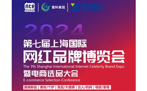 Morketing Brand Summit 2021—品牌长“新”| 第三届Morketing上海品牌峰会-丫空间