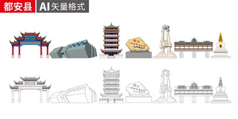 关于启用“文明鹤山”LOGO的公告-设计揭晓-设计大赛网