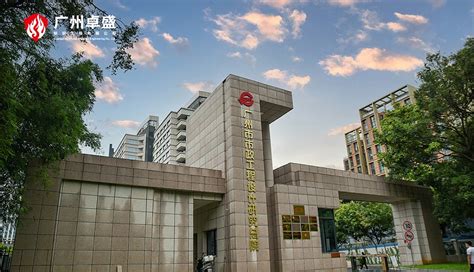 广州市政工程设计研究总院方案