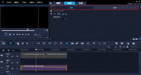 中文版音乐制作软件 音频编辑软件 - 狸窝转换器下载网