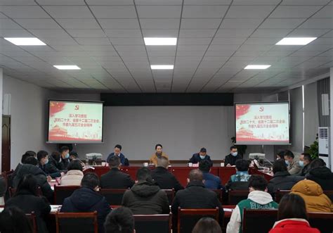 德阳市科协召开八届二次全委（扩大）会议 - 四川科技网