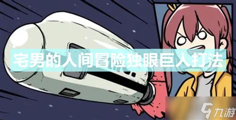《勇者斗恶龙：达伊大冒险》公开预告与主题曲短片 10月开播_中国卡通网