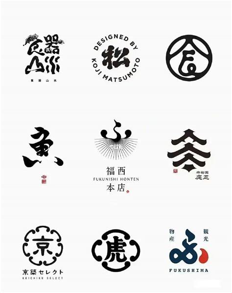 中国风LOGO合集 - VOL.02|平面|Logo|鹏不二设计_原创作品-站酷ZCOOL