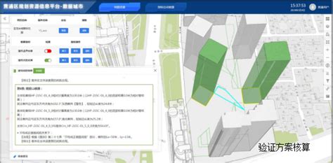 黄浦首创探索数字化智能规划审批，以科技赋能优化营商环境！_上海市规划和自然资源局