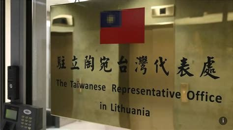 外交部：将中国同立陶宛两国外交关系降为代办级-时事-长沙晚报网