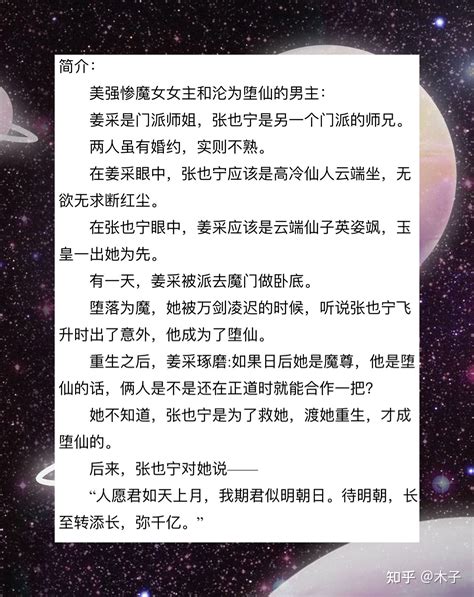 2019重生小说排行榜_2019小说红文畅销榜 言情小说排行榜(3)_排行榜