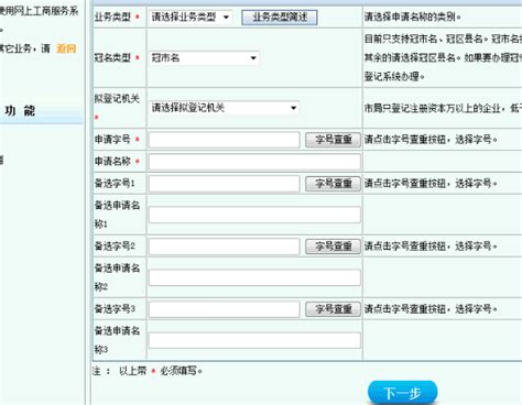 重庆市区公司注册流程价格优惠_公司注册， 代账报税，企业服务