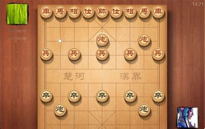 天天象棋官网免费下载_天天象棋攻略,360游戏大厅