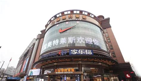 郑州华盛奥特莱斯品牌都有哪些-全球商铺网