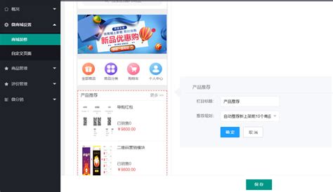 华亿乐购微商城2017年元旦正式上线-企业新闻-华亿集团