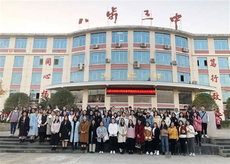 我院2017级汉语言文学专业开展教育见习活动-文化与传媒学院