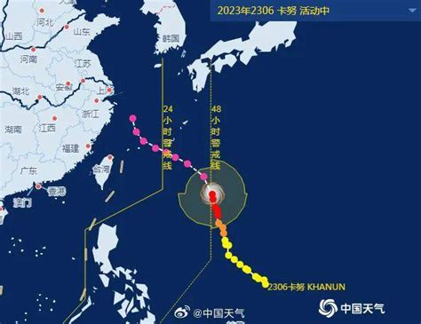台风“卡努”升级为超强台风 台风卡努最新消息路径图-闽南网