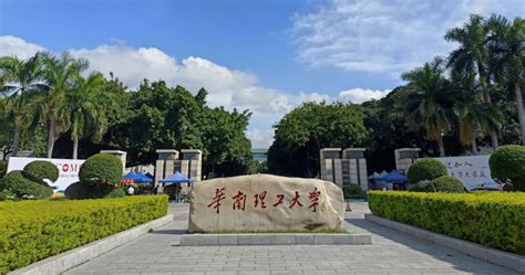 江西省十大名校排行榜：东华理工大学上榜，第九已有116年历史_排行榜123网