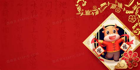 新年中国风古诗词背景背景图片下载_4724x2362像素JPG格式_编号zqwfnq5xz_图精灵