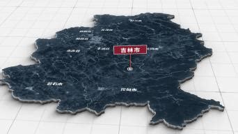 吉林省地图AE模板_AE模板下载(编号:7759093)_AE模板_光厂(VJ师网) www.vjshi.com
