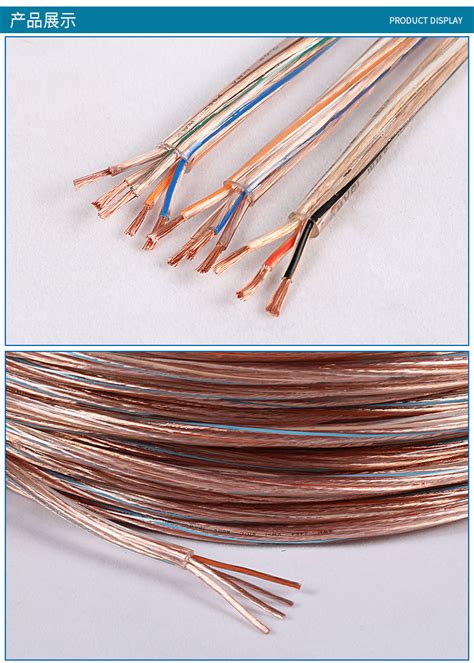 线材批发五芯透明护套电线2464 20awg 透明多芯电源线电子导线-阿里巴巴