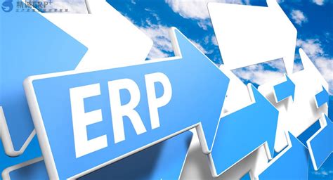 实施一套ERP系统需要哪些步骤和多少时间？_精诚ERP