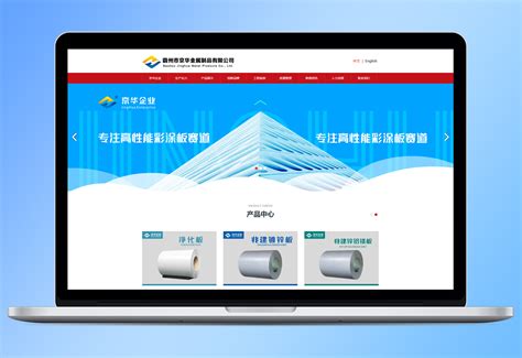 企业网页模板_素材中国sccnn.com