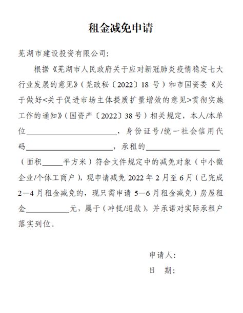 80 亿元项目落地，芜湖市政府与天马微电子签订投资合作协议：2024 年量产_模切资讯_模切之家