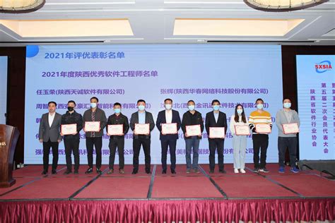 第二十届中国国际软件博览会在北京召开-陕西省软件行业协会