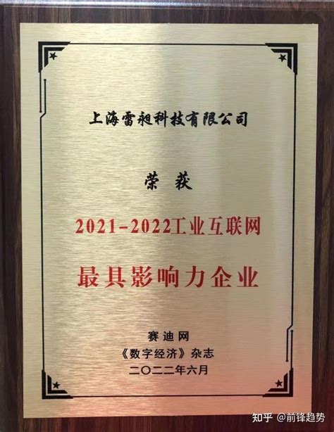 “创新服务 服务创新” 深圳高新投荣获“年度最具创新力担保公司”大奖