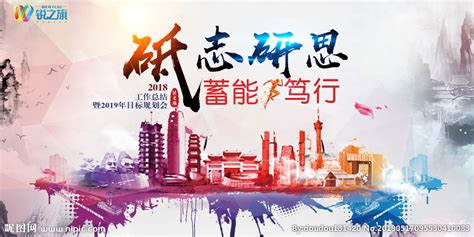 郑州海报设计图__广告设计_广告设计_设计图库_昵图网nipic.com