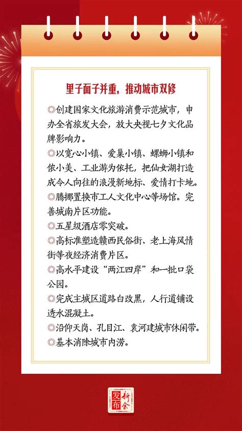 渝水五小召开六年级期末考试质量分析会（图）-新余频道-大江网（中国江西网）