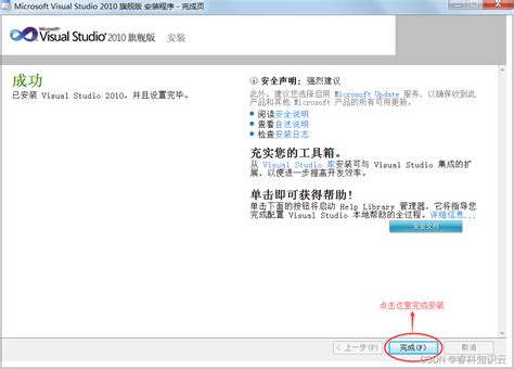 vs2010下载_-Visual Studio 2010中文版官方下载「含秘钥」-华军软件园