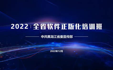 11月22-25日 2022中国工业软件发展大会将在南京软博会同期举办 - 中国工业软件发展大会 工业软件 - 工控新闻
