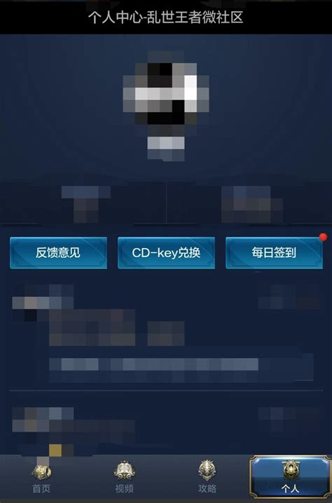 【公告】CDKey兑换操作指引-官方网站-腾讯游戏-腾讯首款战争策略手游