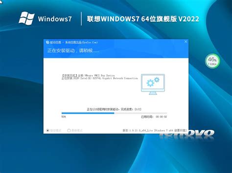 Windows7旗舰版SP1_64位2018.10（纯净版） - CSDN开发云
