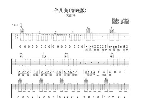 2023年4月3日起，宏宝莱《倍儿爽》篇广告宣传片强势登陆中央电视台主流频道黄金时段-四平宏宝莱饮品股份有限公司