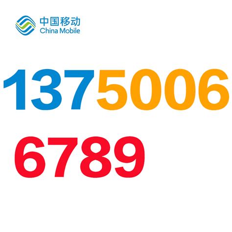 中国电信获批191号段：用途为公众移动通信网网号-爱云资讯