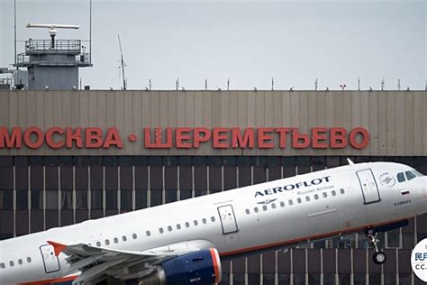 一架特拉维夫至莫斯科的航班因北约侦察机改变飞行高度 - 2021年12月5日, 俄罗斯卫星通讯社