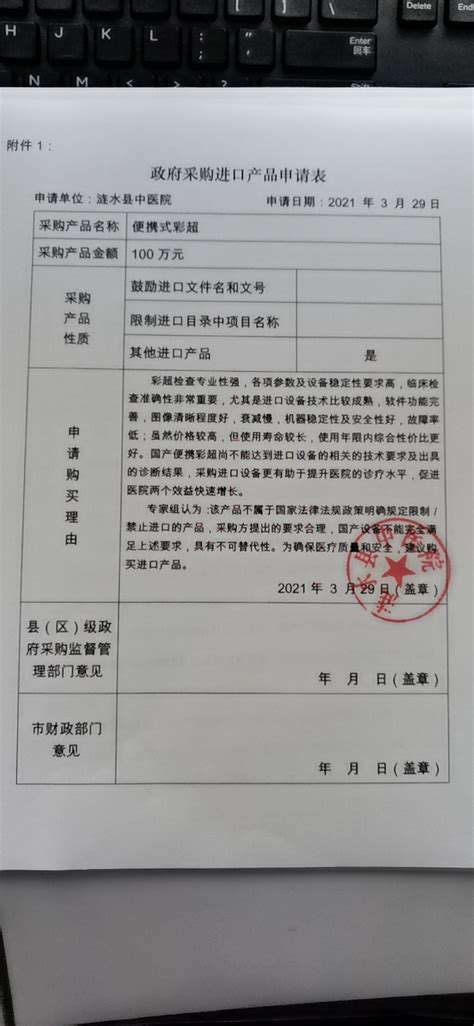 盘点：江苏省政府采购中心PPP项目清单 - 环保网