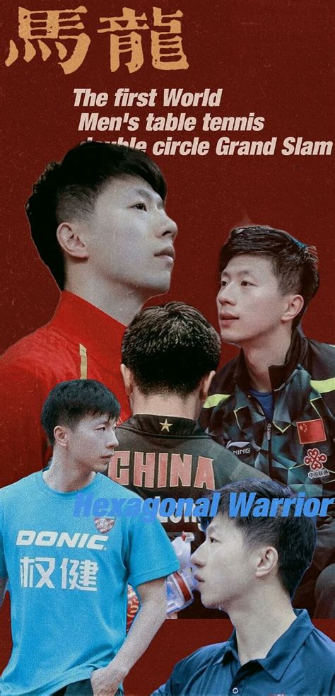 马龙早期非主流头像