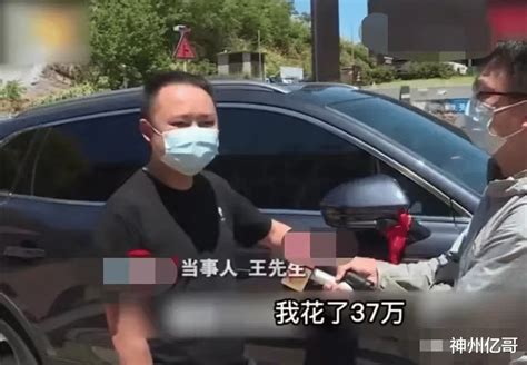 湖南长沙，男子花37万买新车后发现车子是展车，店员称：补给你个模型车_搜狐汽车_搜狐网