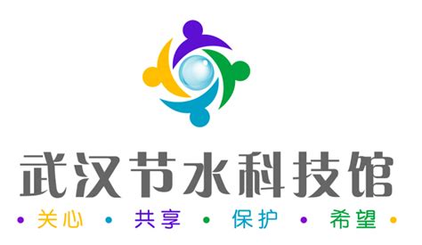 武汉大学开展“弘禹文化季·水韵珞珈文化节”节水爱水护水系列活动-武汉大学新闻网