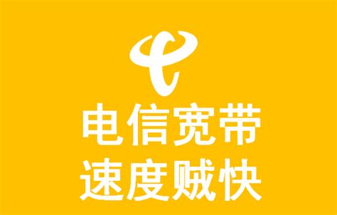 株洲电信营业厅 - 中国宽带办理网