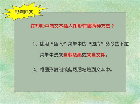 图文混排图片