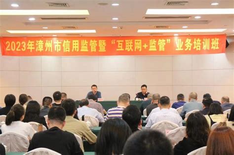 漳州举办工业互联网赋能工业数字化转型论坛