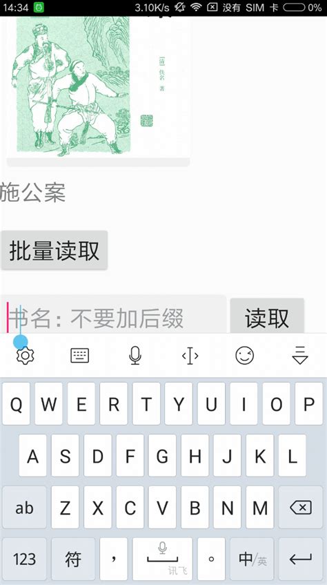 中文书名怎么翻译成英文 - 查词猫