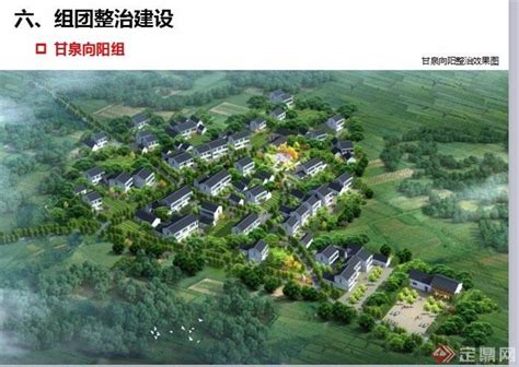 [江苏]特色村庄景观整治规划设计方案-城市规划景观设计-筑龙园林景观论坛