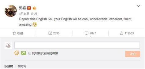 邓超最近爱上了发英文微博，网友的翻译亮了_手机凤凰网