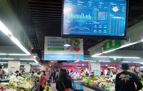 天津和顺家园农贸市场（天津）-中科深信智慧农贸批发市场数字化平台