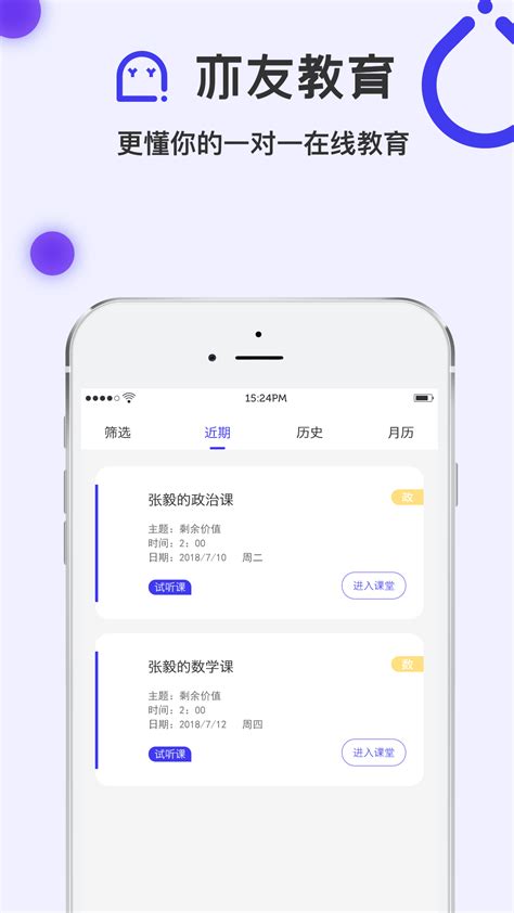 湖北教育app下载并安装官方版-湖北教育app免费版下载v5.0.9.4 安卓版-9663安卓网